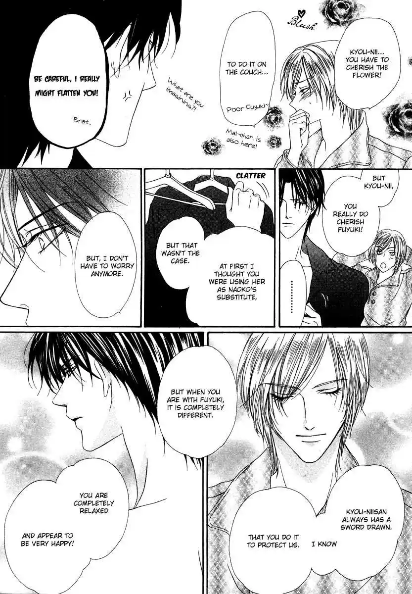 Keishichou Tokuhanka 007 Vol.7 Ch.19bc