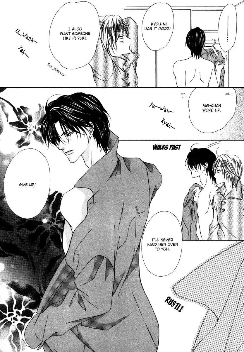 Keishichou Tokuhanka 007 Vol.7 Ch.19bc