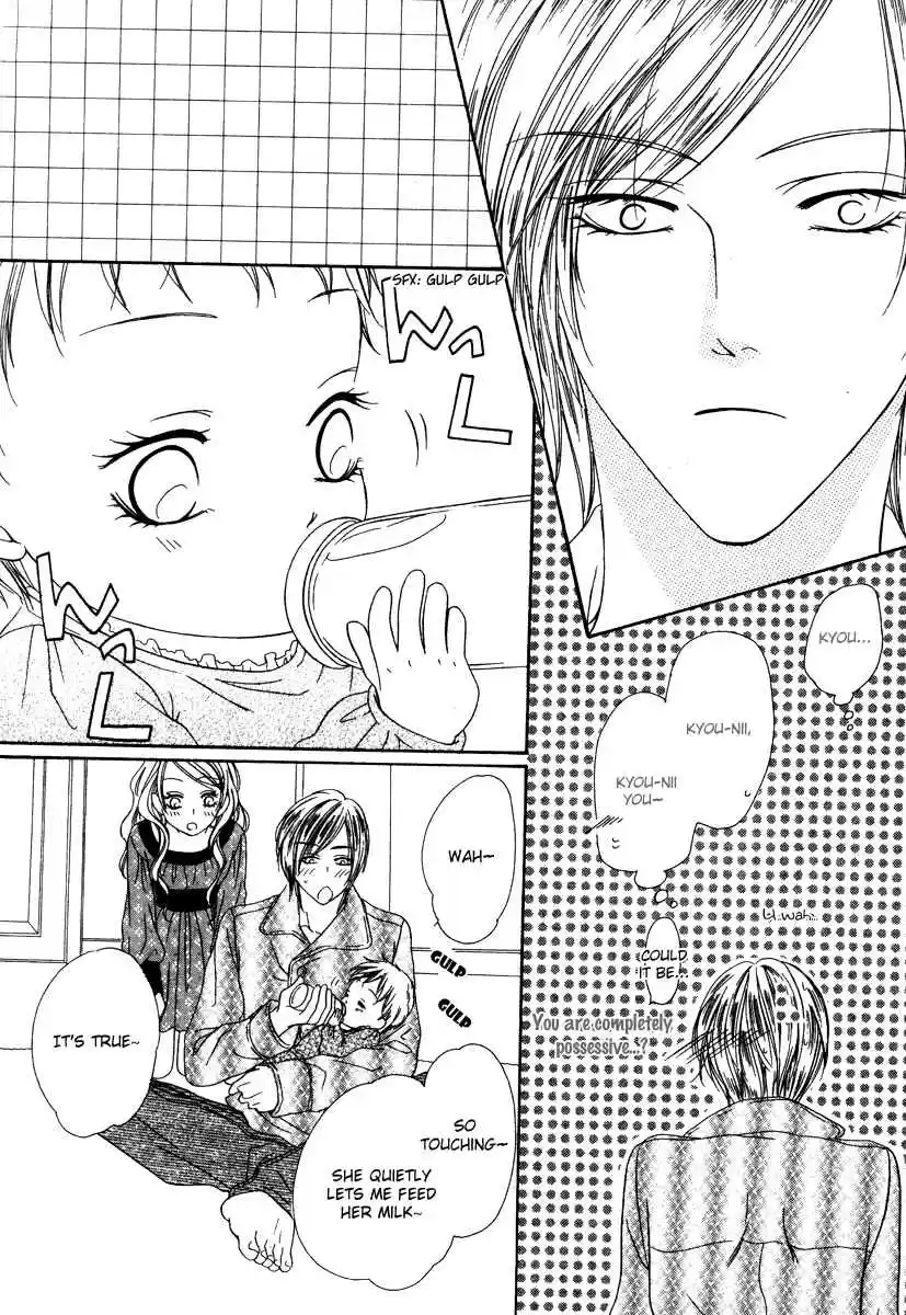 Keishichou Tokuhanka 007 Vol.7 Ch.19bc