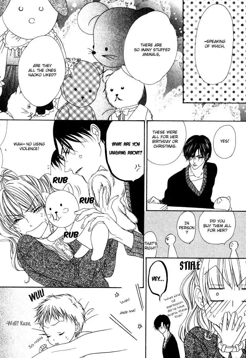 Keishichou Tokuhanka 007 Vol.7 Ch.19bc