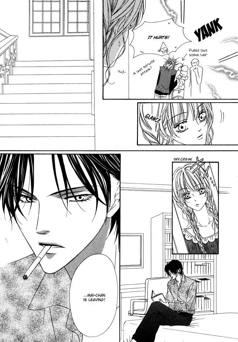 Keishichou Tokuhanka 007 Vol.7 Ch.19bc