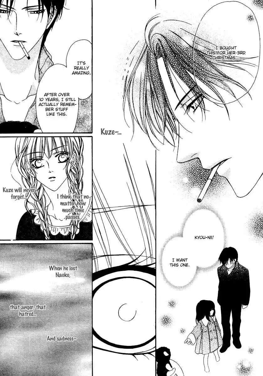 Keishichou Tokuhanka 007 Vol.7 Ch.19bc