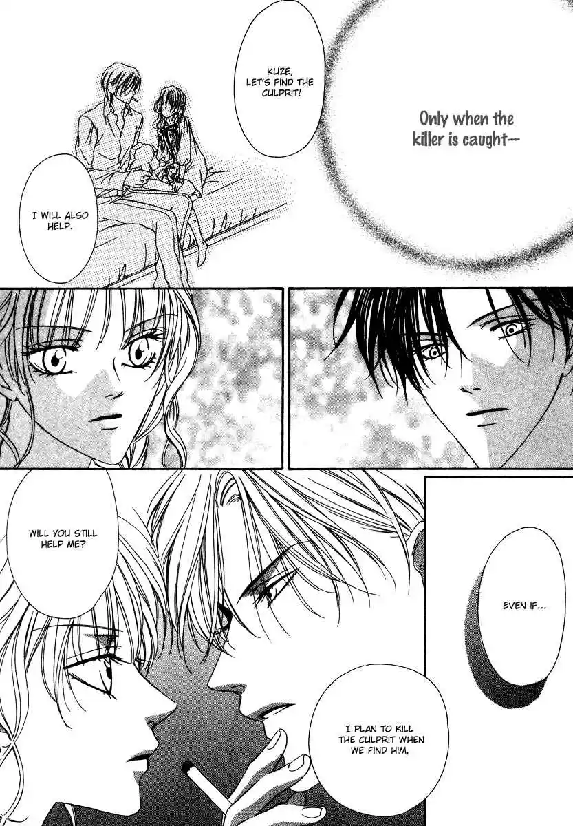 Keishichou Tokuhanka 007 Vol.7 Ch.19bc