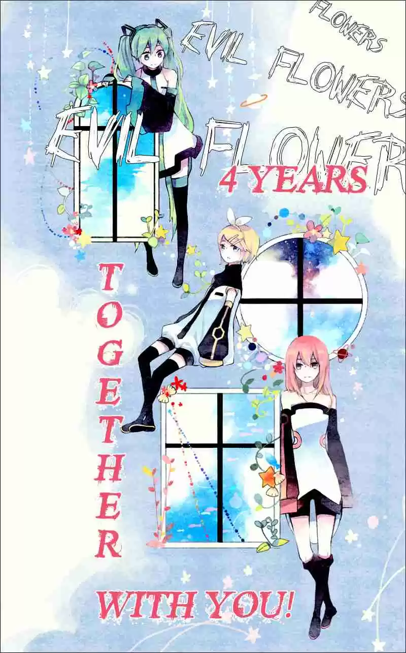 Keishichou Tokuhanka 007 Vol.7 Ch.19bc