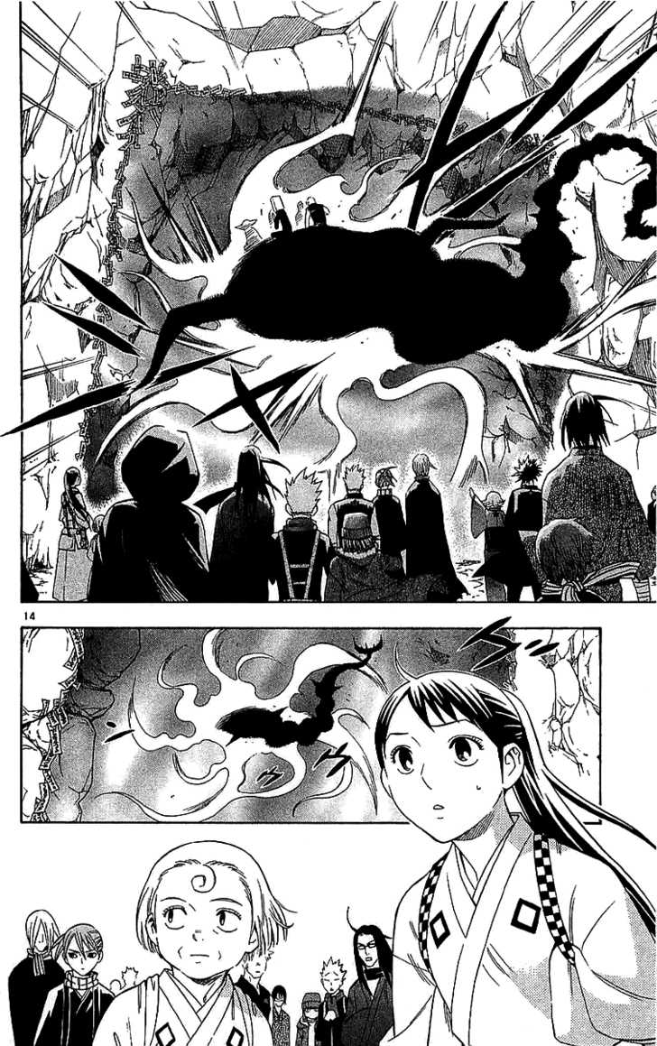 Kekkaishi 114