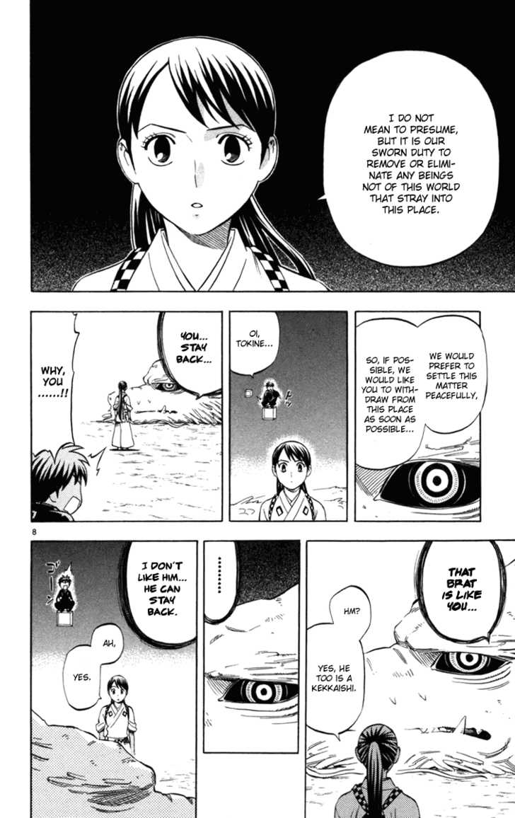 Kekkaishi 152