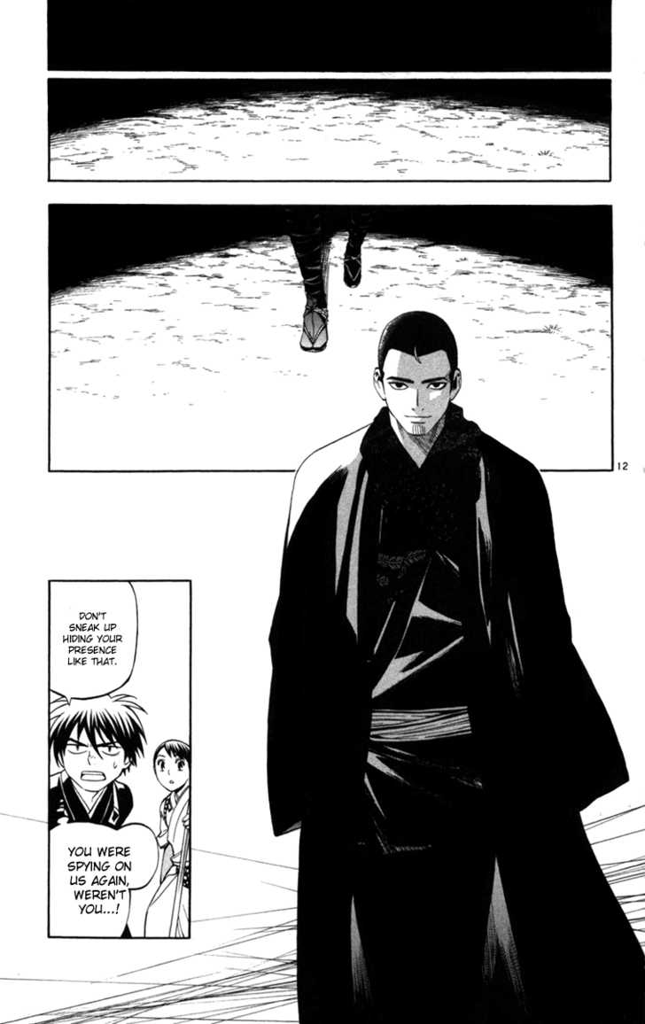 Kekkaishi 154