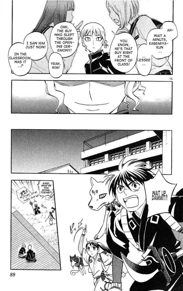 Kekkaishi 169
