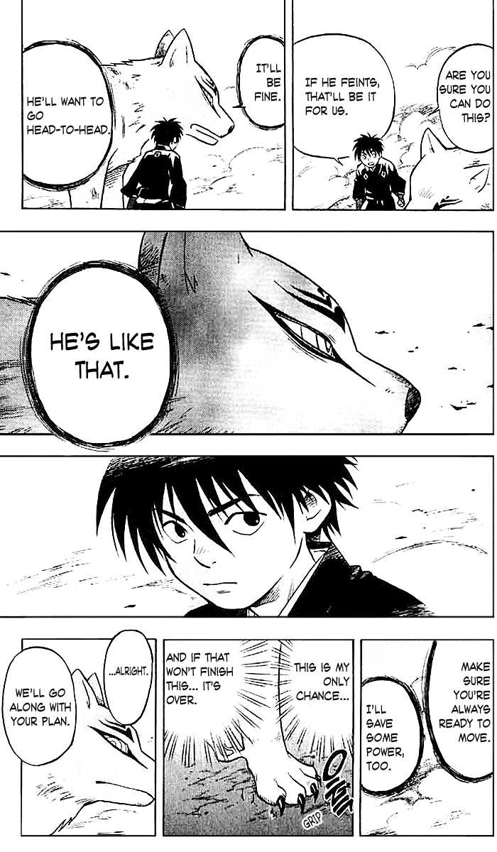 Kekkaishi 23