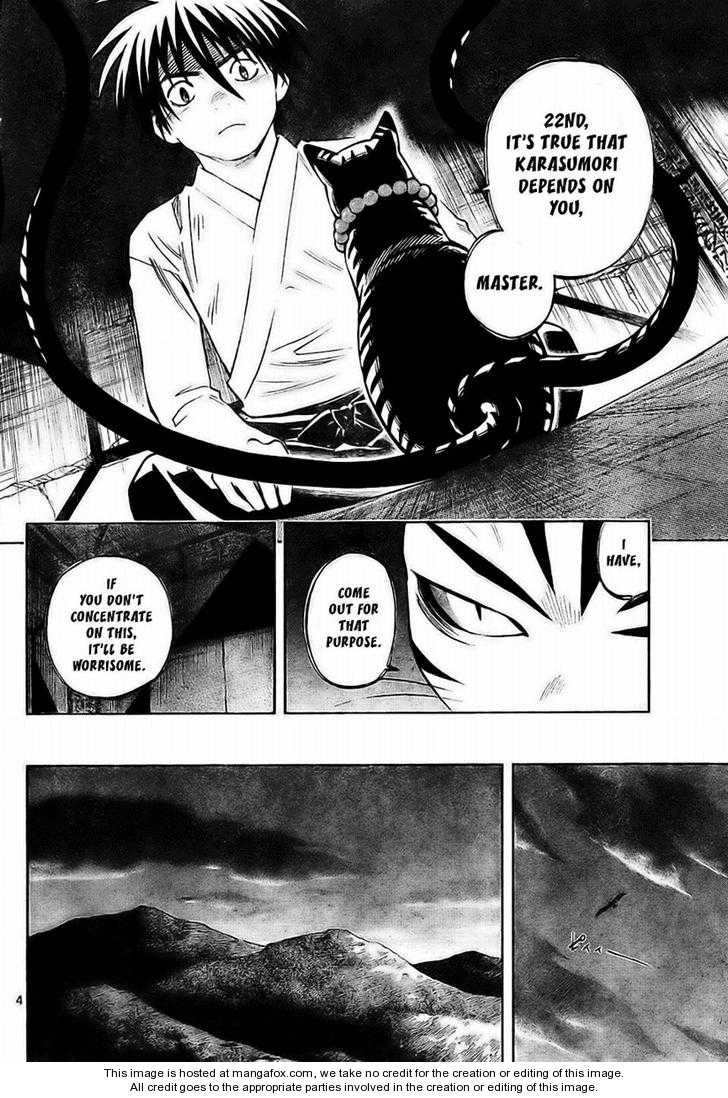 Kekkaishi 243