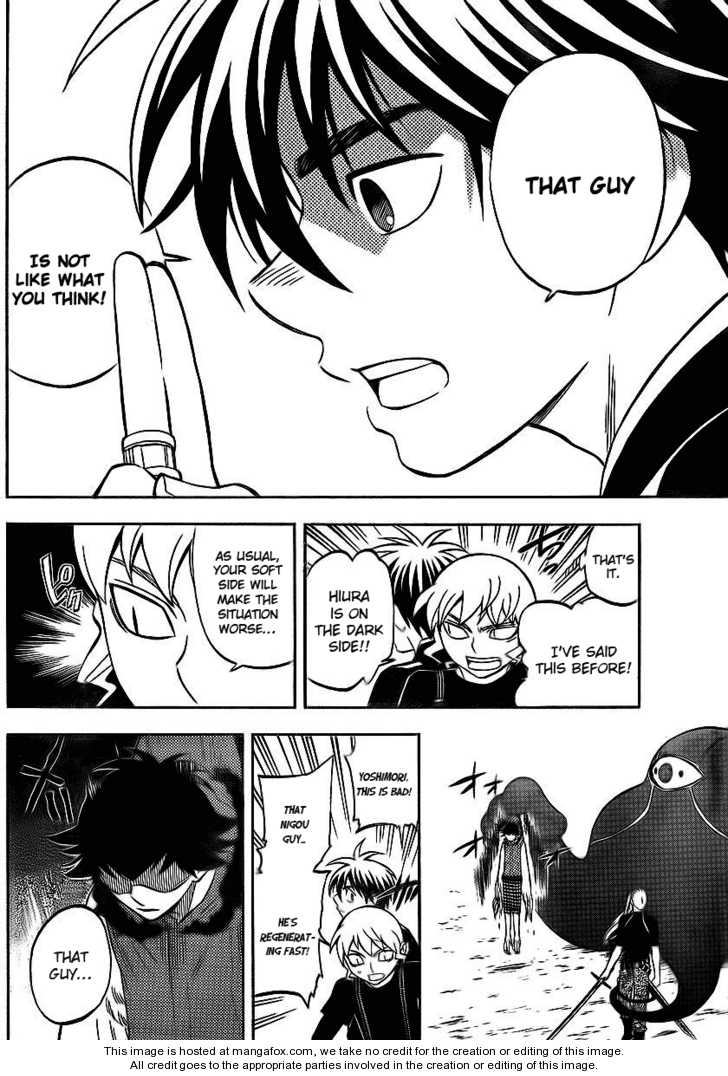 Kekkaishi 263