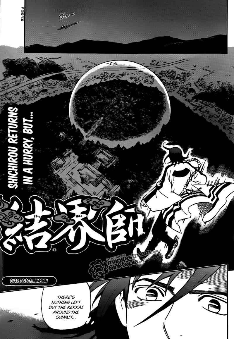 Kekkaishi 307