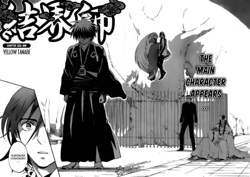 Kekkaishi 308
