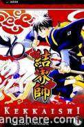 Kekkaishi 341