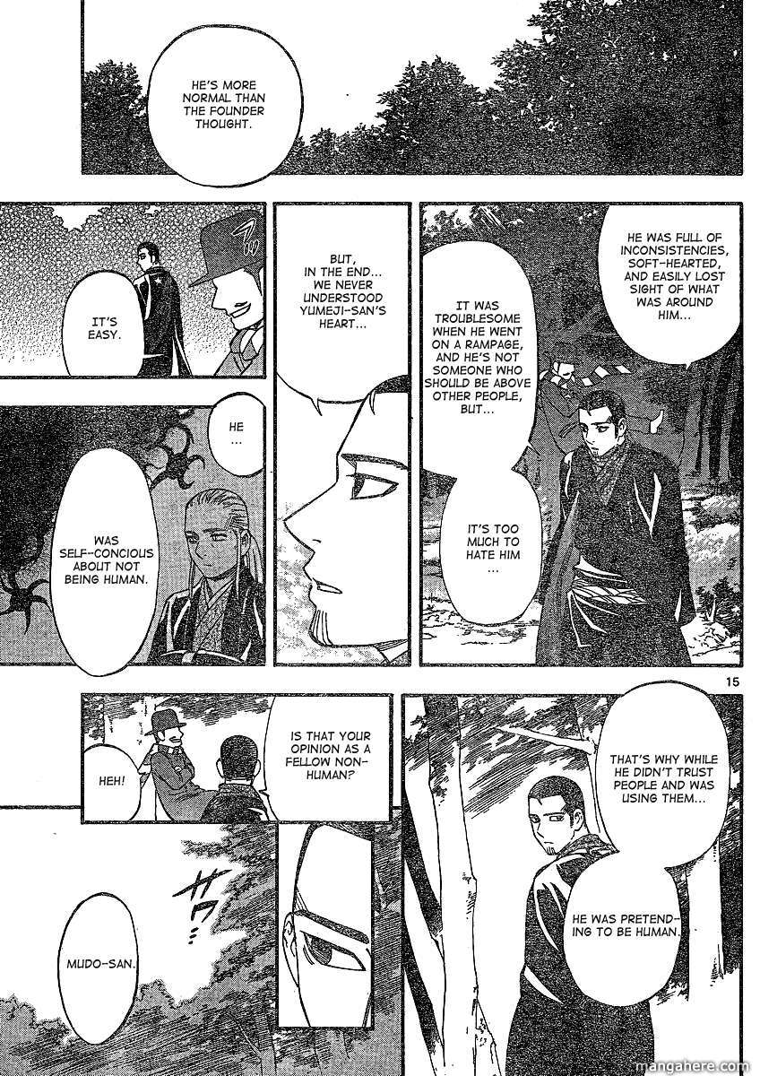 Kekkaishi 345