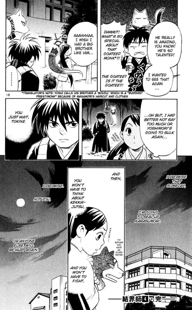 Kekkaishi 35