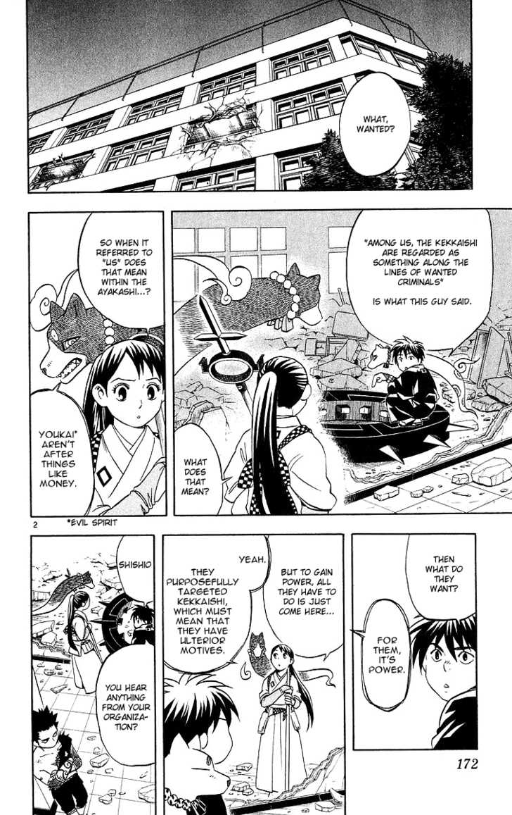 Kekkaishi 55