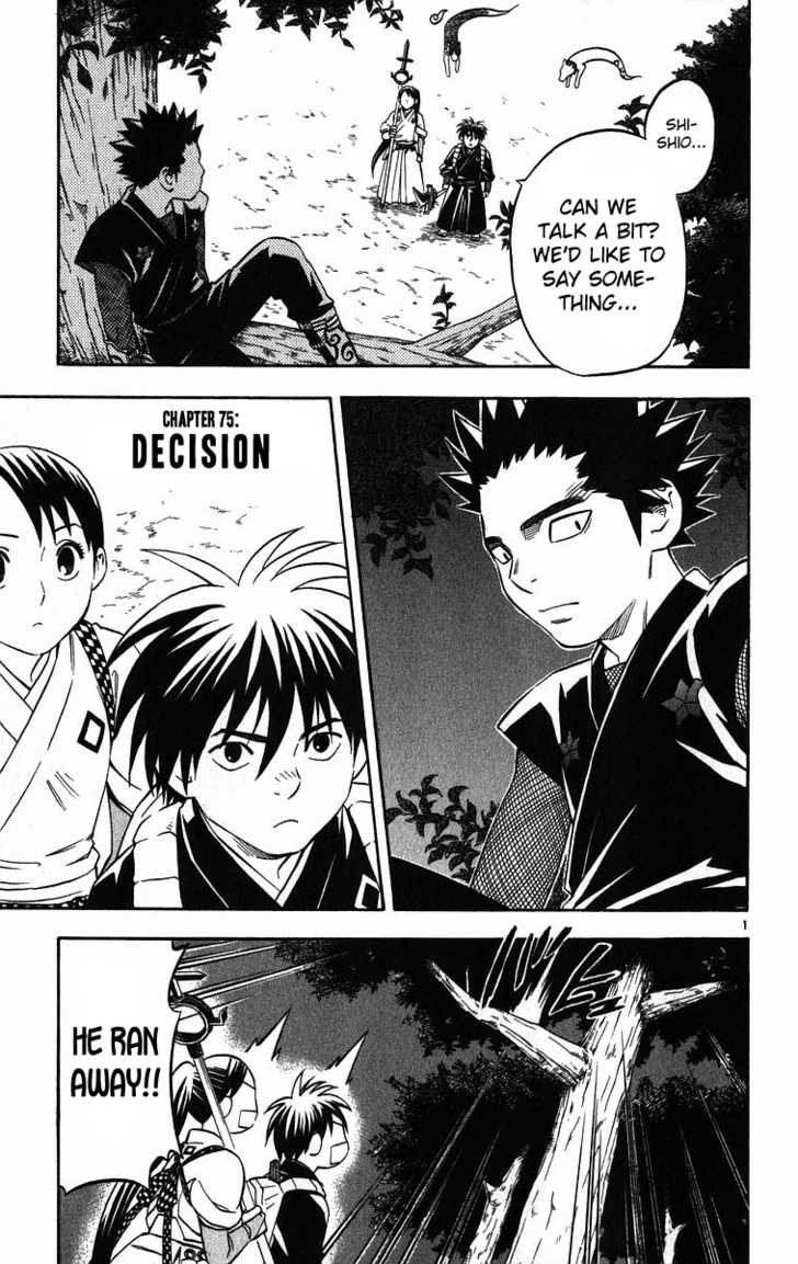 Kekkaishi 75