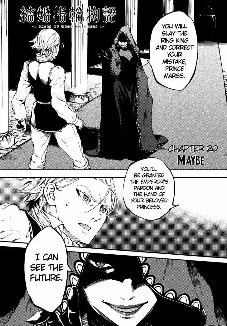 Kekkon Yubiwa Monogatari 20