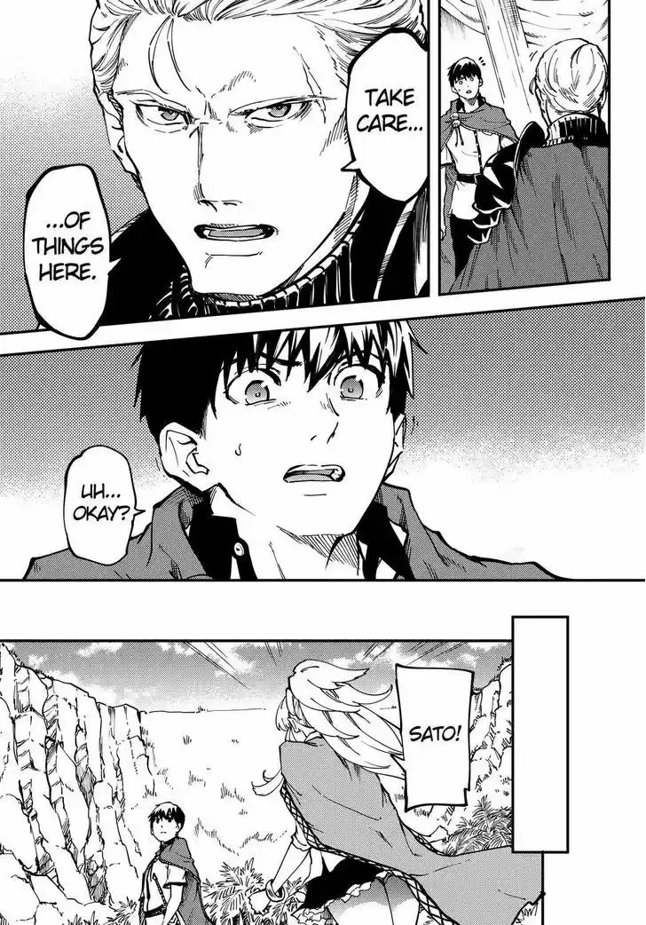 Kekkon Yubiwa Monogatari 20