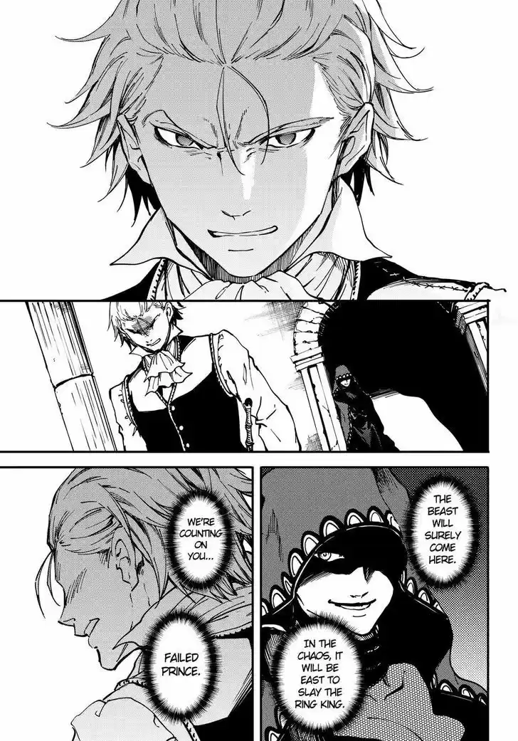 Kekkon Yubiwa Monogatari 20