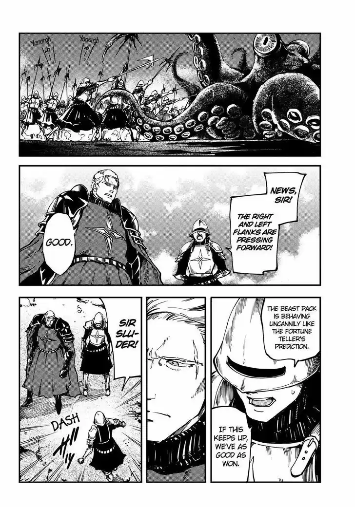 Kekkon Yubiwa Monogatari 20