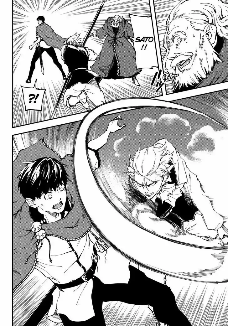 Kekkon Yubiwa Monogatari 20