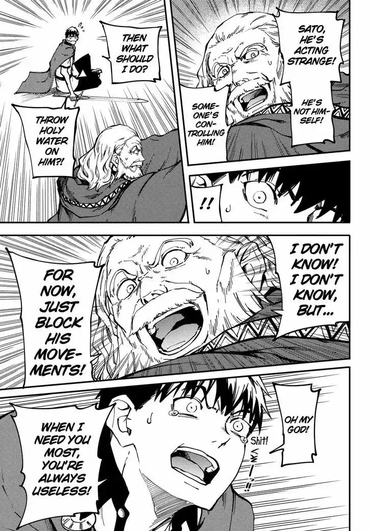 Kekkon Yubiwa Monogatari 20