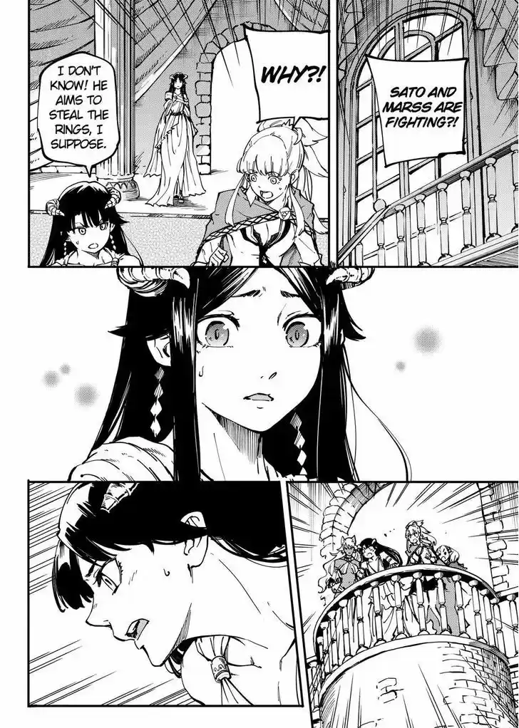 Kekkon Yubiwa Monogatari 20