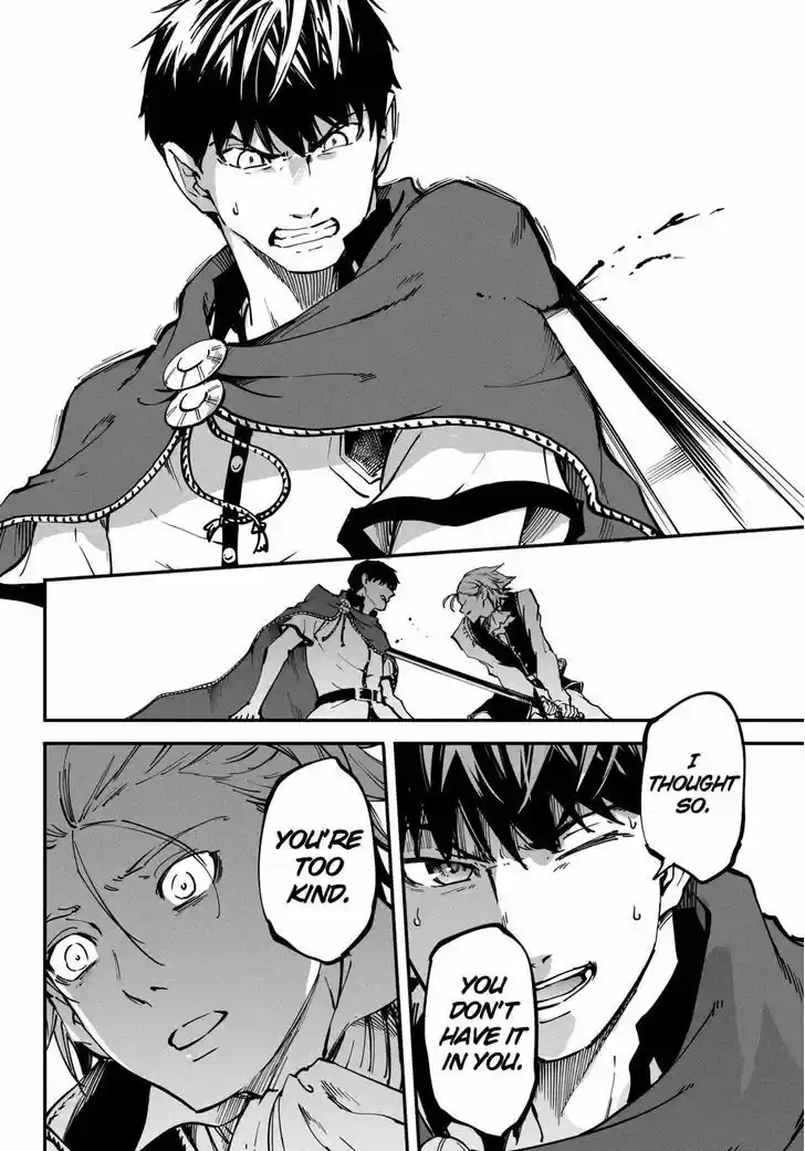 Kekkon Yubiwa Monogatari 20