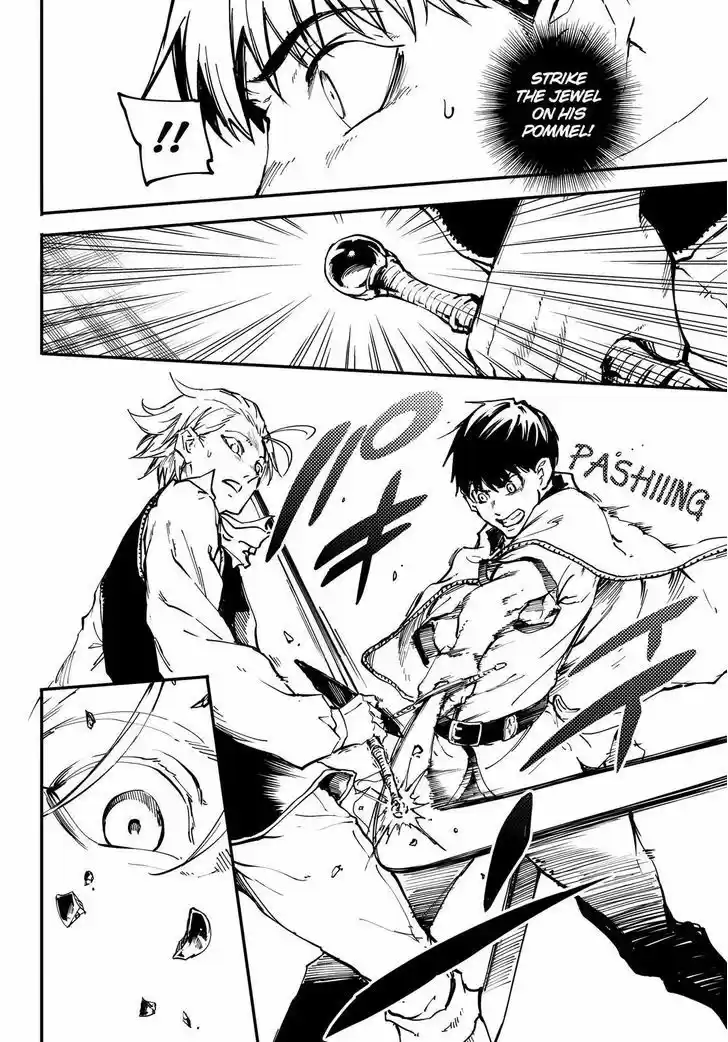 Kekkon Yubiwa Monogatari 21