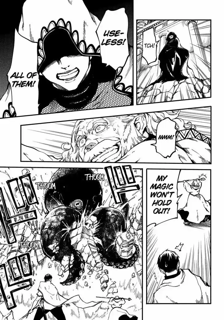 Kekkon Yubiwa Monogatari 21