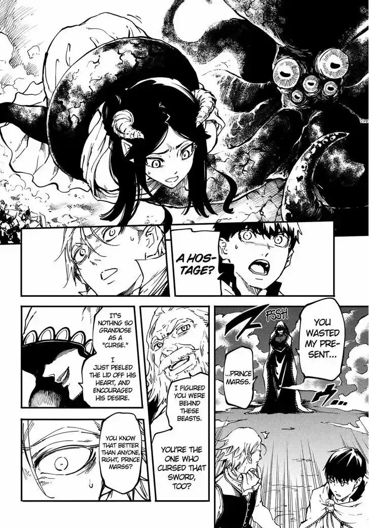 Kekkon Yubiwa Monogatari 21