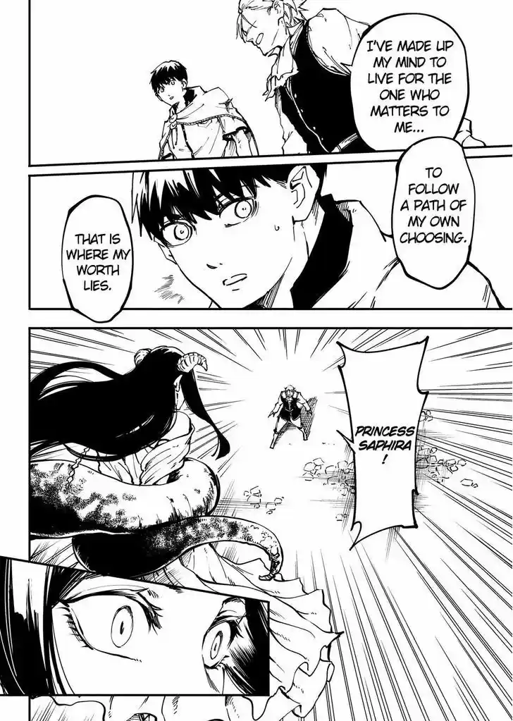 Kekkon Yubiwa Monogatari 21