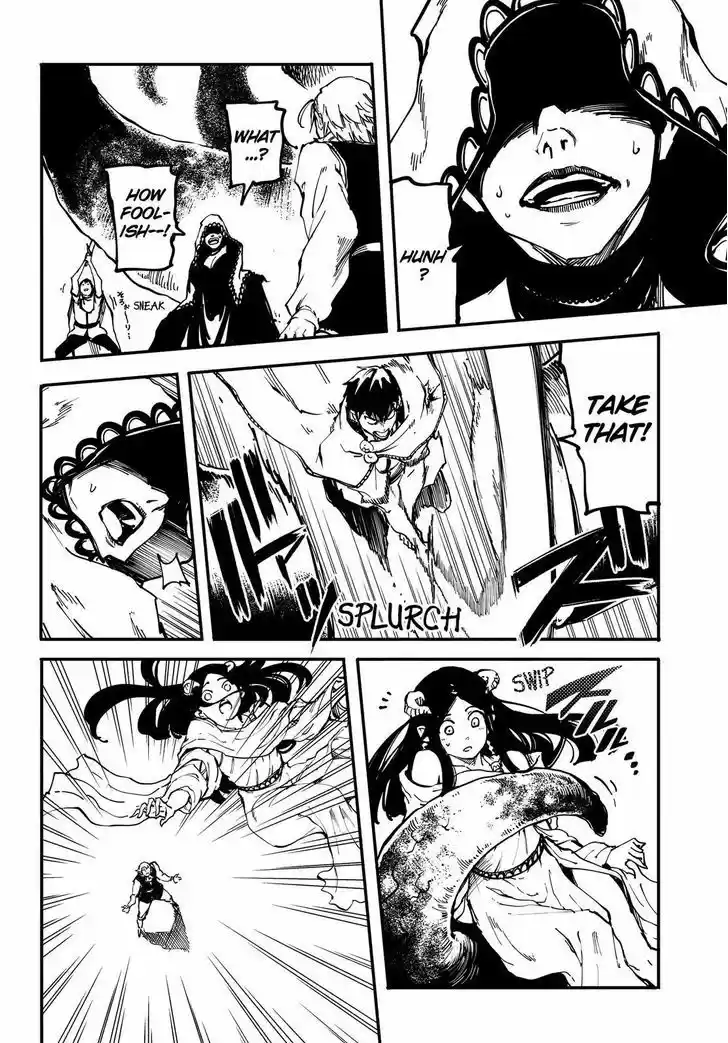 Kekkon Yubiwa Monogatari 21