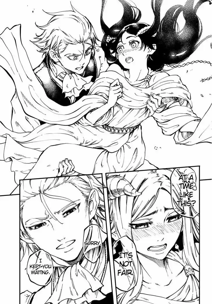 Kekkon Yubiwa Monogatari 21