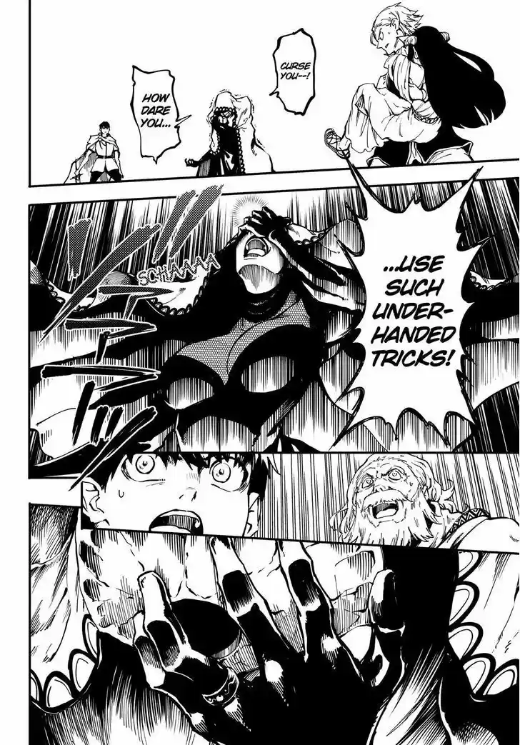 Kekkon Yubiwa Monogatari 21