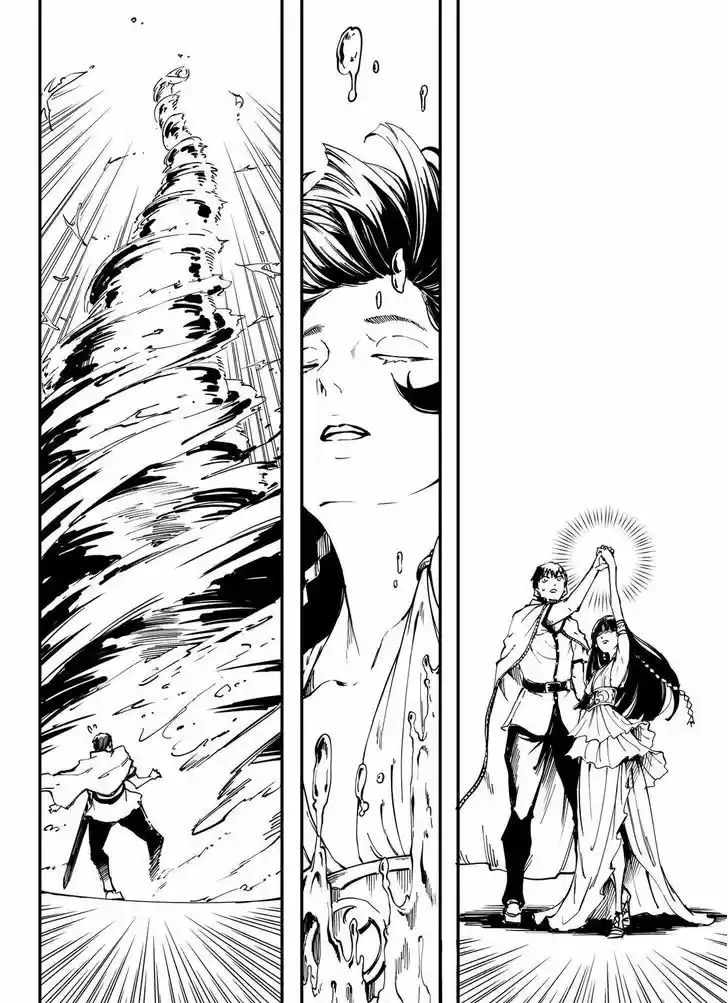 Kekkon Yubiwa Monogatari 21