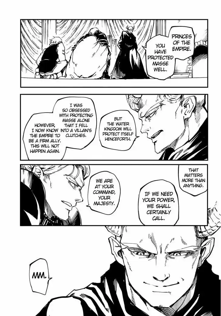 Kekkon Yubiwa Monogatari 21