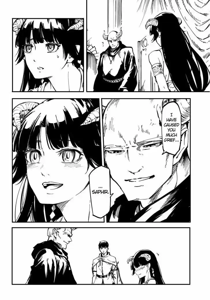 Kekkon Yubiwa Monogatari 21