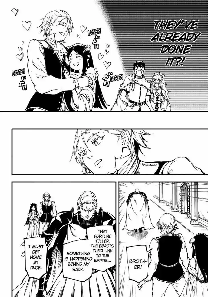 Kekkon Yubiwa Monogatari 21