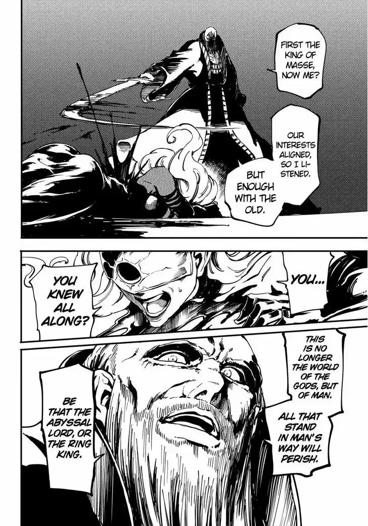 Kekkon Yubiwa Monogatari 21