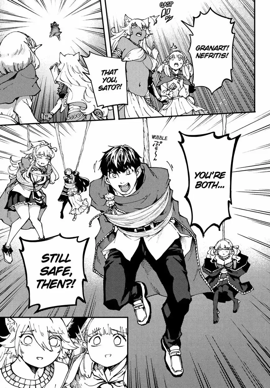 Kekkon Yubiwa Monogatari 43