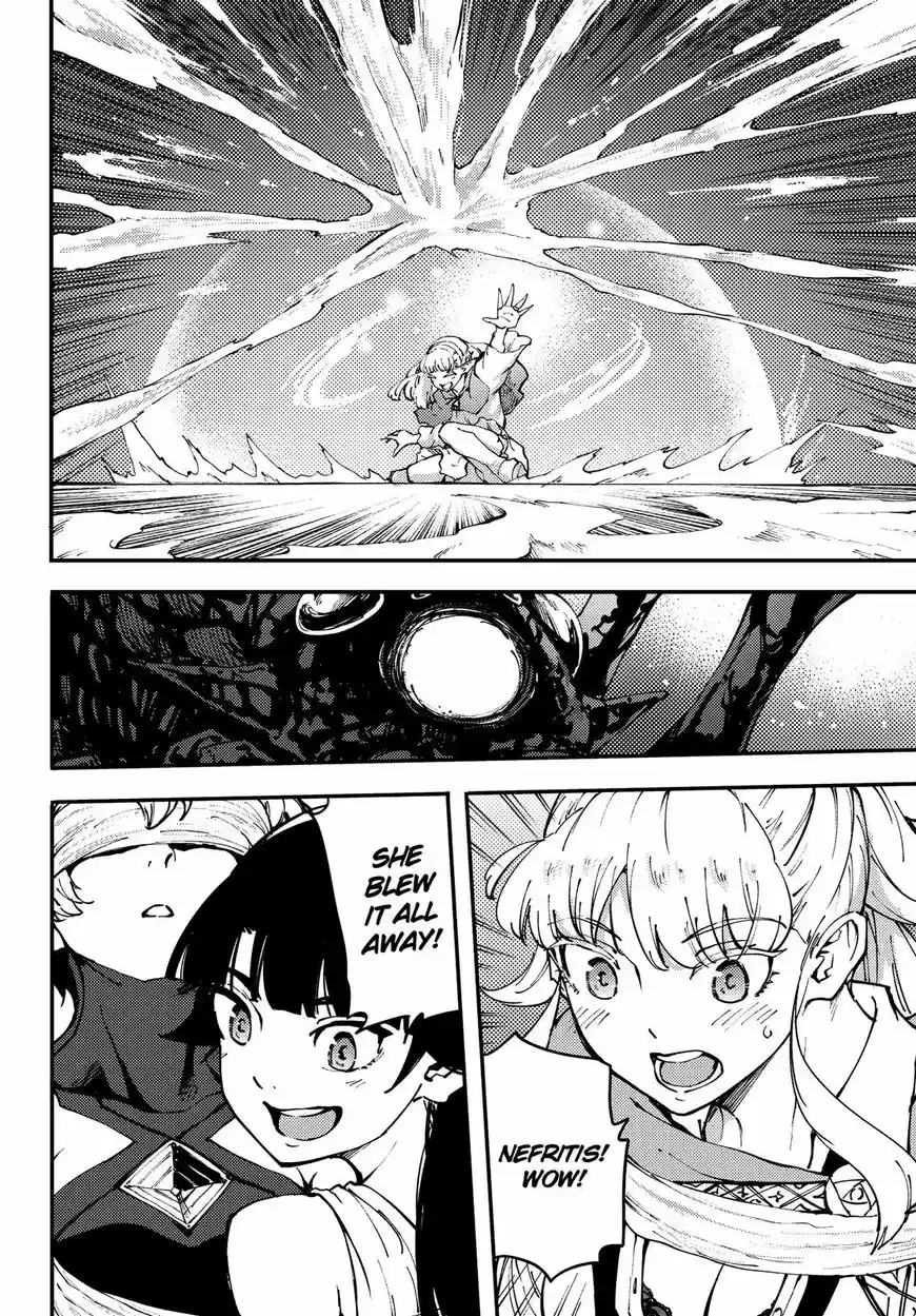 Kekkon Yubiwa Monogatari 43