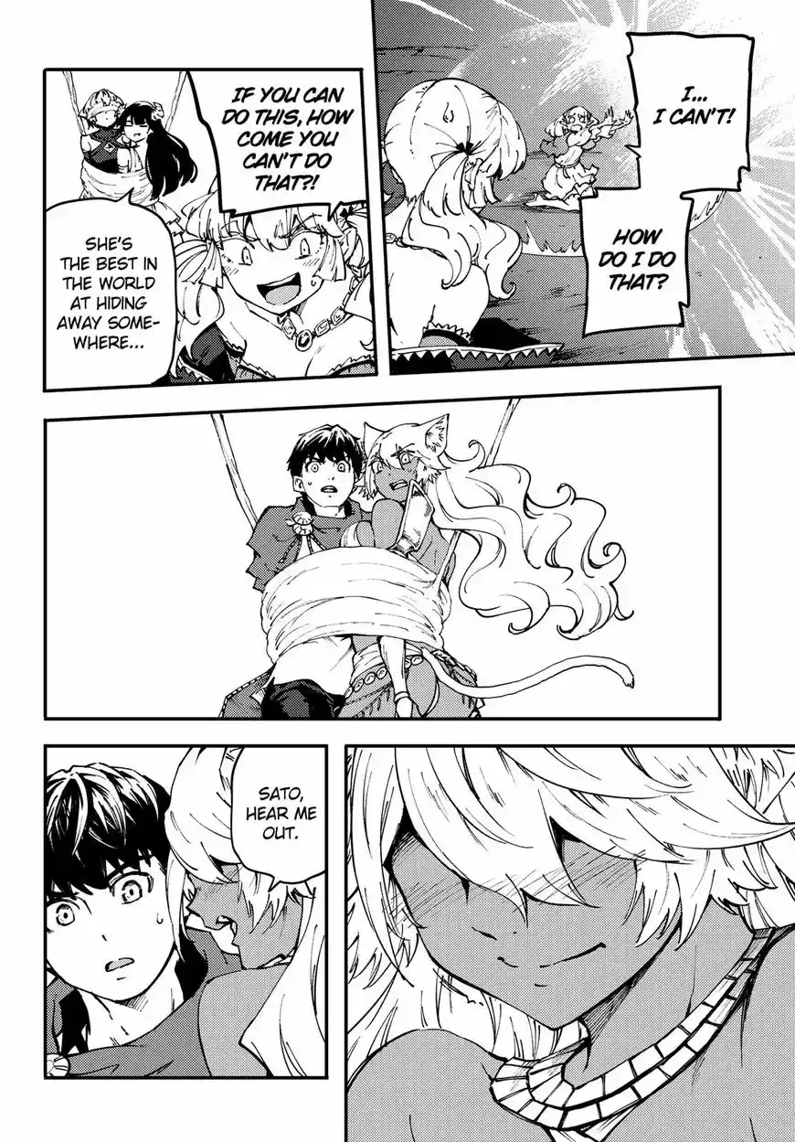 Kekkon Yubiwa Monogatari 43