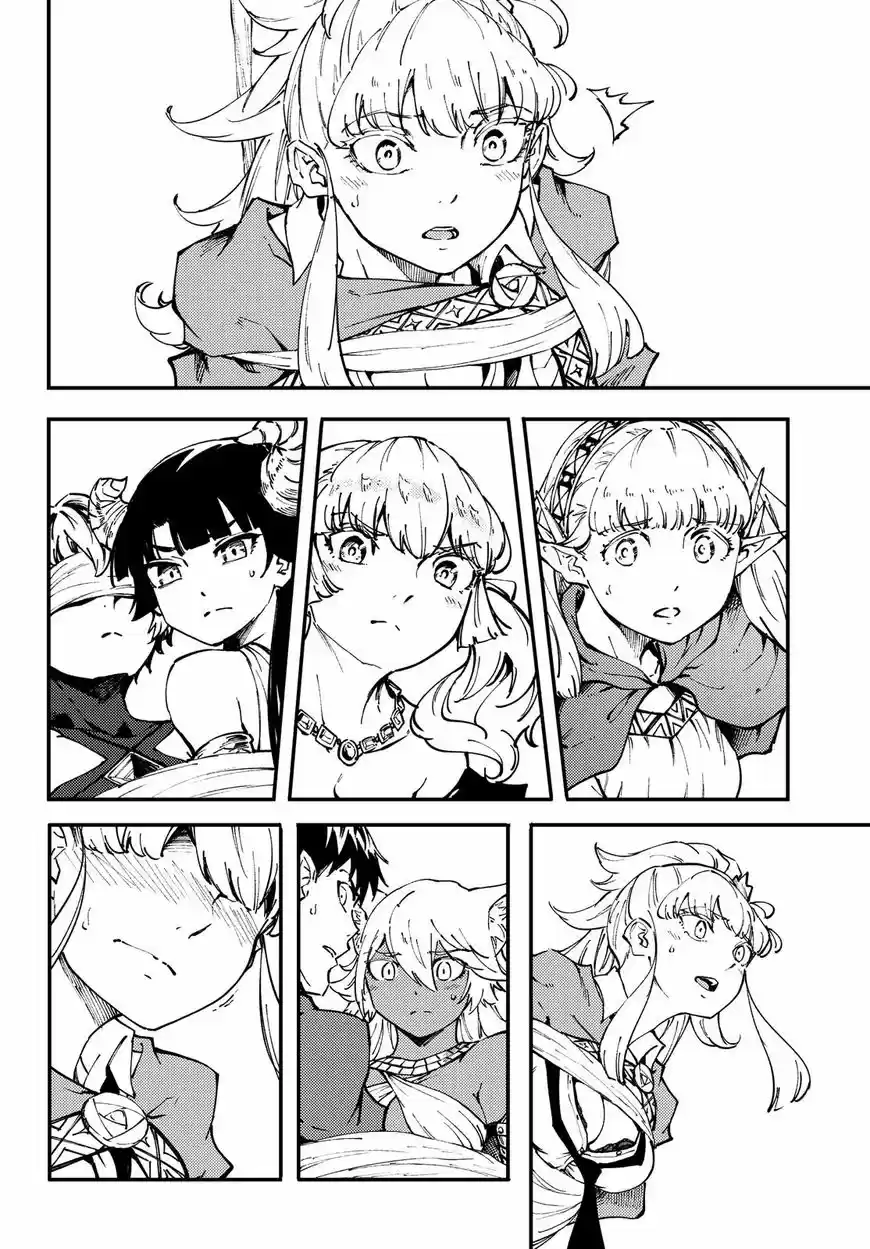 Kekkon Yubiwa Monogatari 43