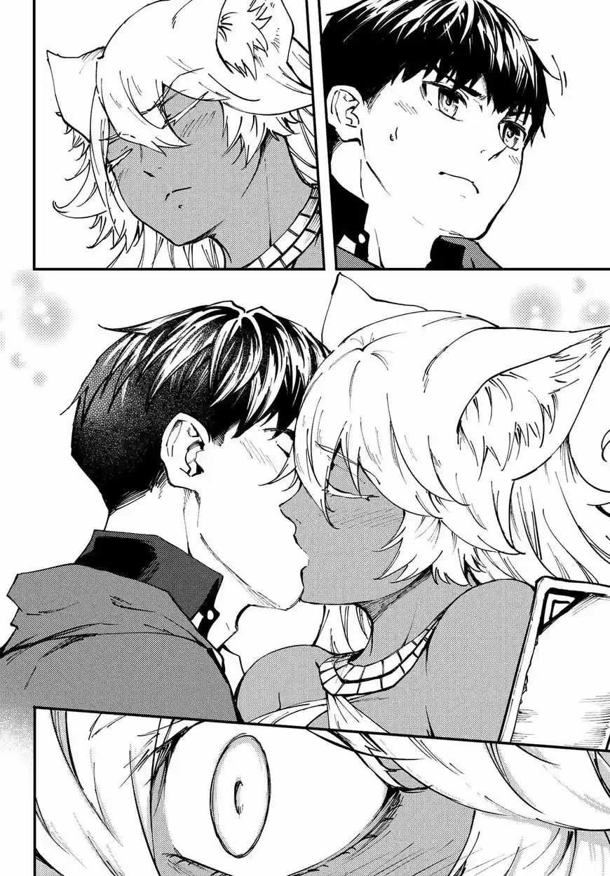 Kekkon Yubiwa Monogatari 43