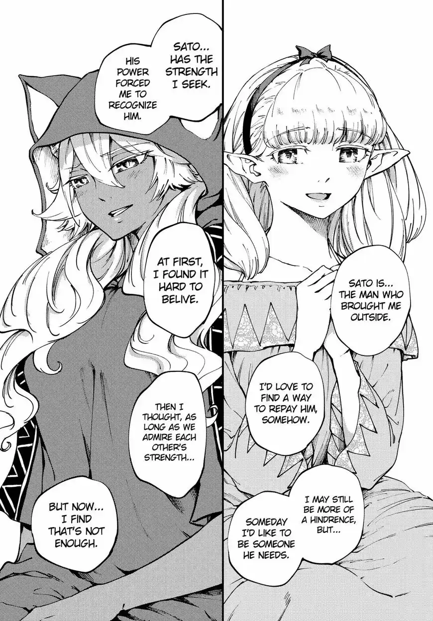 Kekkon Yubiwa Monogatari 44