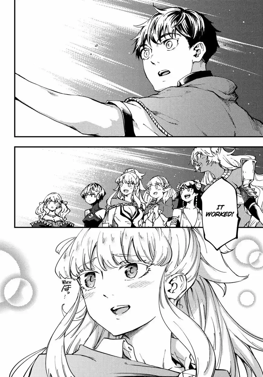 Kekkon Yubiwa Monogatari 44