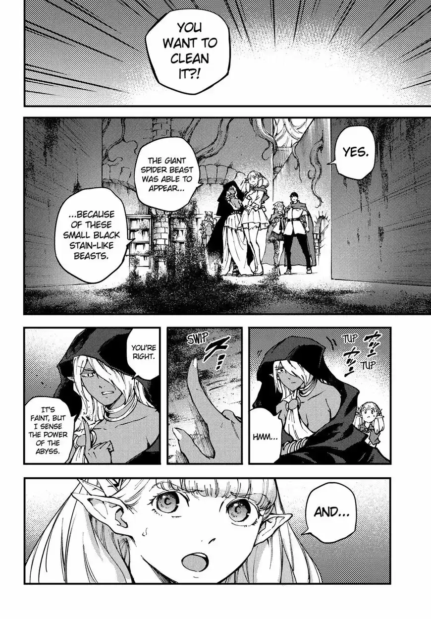 Kekkon Yubiwa Monogatari 45